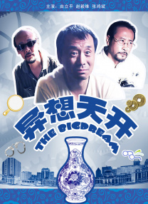 一区国产传媒国产精品